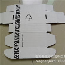 电子产品包装纸箱批发网购打包电子产品内外包装纸箱供应商/定做