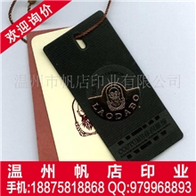 供应服装吊牌，牛皮纸服装吊牌，一张起订价格优惠