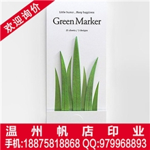 厂家提供卡通图案宣纸书签广告书签镂空书签纸质工艺书签