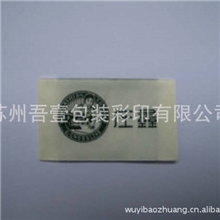 常熟厂家供应高密度服装织唛设计精美免费打样