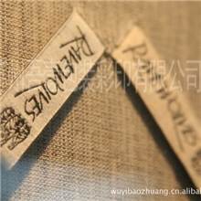 苏州吾壹专业设计生产各种品牌高纬密商标服装布标织唛布标