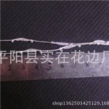 【厂家直销】供应小灯笼花边