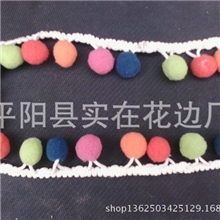 【厂家直销】供应彩色吊球三角球械球