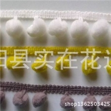 【厂家直销】供应毛球直角吊球花边