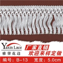 【厂家直供】围巾辅料/服装辅料/窗帘花边/排须/流苏