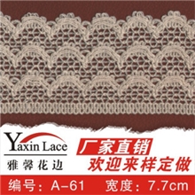 【钩编机织】厂家直供各种服饰辅料/钩编花边