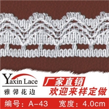 【厂家直供】花边服装辅料/花边辅料