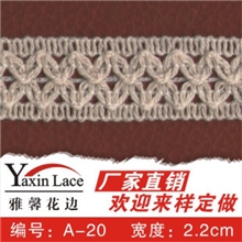 【专业订制】服装辅料/包边/花边织带