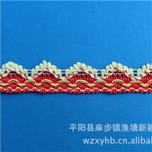 【优】新颖优质排须花边批发