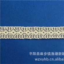 【厂家直销】网眼全棉花边供应