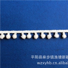 【供应】锦纶高弹小毛球