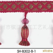 供应窗帘花边排须流苏窗帘吊穗头珠边珠串人造丝流苏涤纶