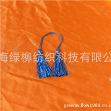 【绿柳纺织】供应涤纶丝双头流苏吊穗