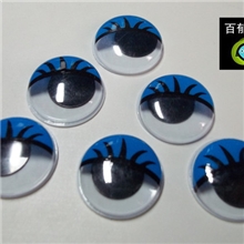 供应环保眼睛,优质玩具眼睛印刷活动眼睛、彩底活动眼睛