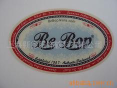 上海新稳供应胶应产品&mdash;&mdash;吊牌