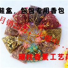 干花香包批发鞋盒加香香包鞋子去味香包干花去胶水味