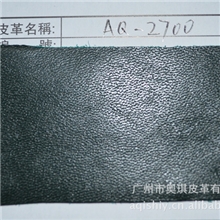 供应羊皮革A级环保绵羊皮山羊皮革鞋面手袋羊皮革真皮皮革