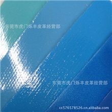 SF3035干式镜面pu皮革