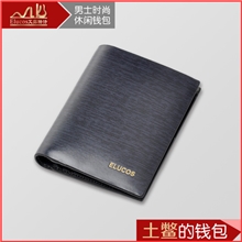 品牌正品钱包男士头层真皮，多功能潮流真皮钱夹厂家批发代理