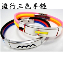 时尚流行三色手链男士女士手链手饰硅胶手环钛钢饰品百搭手链批发