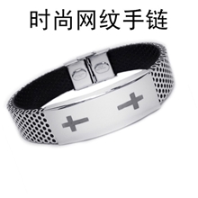 情侣时尚网纹手链男士女士手链手饰硅胶手环钛钢饰品百搭手链批发