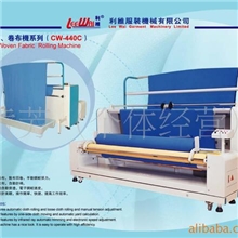 供应卷布机,松布机