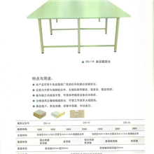 供应高密度板各种规格密度板裁剪案板