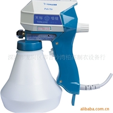 原装台湾天裕牌B-1型清洁喷枪