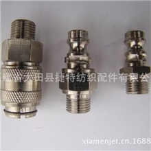 巴马格接头大号公插