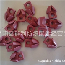 纺纱机配件泰坦268配件兔子头