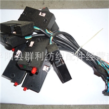 纺纱机配件泰坦268配件断纱感应器