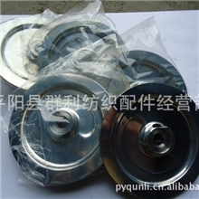 纺纱机配件泰坦气流纺活络通道输纤通道