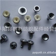 纺纱机配件泰坦日发气流纺轴承钢阻捻头陶瓷阻捻头
