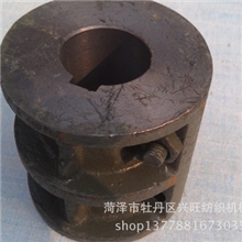 细纱机联轴器结合件FA502-0200-2