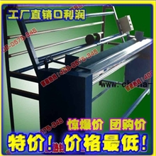 简易打卷机|小型验布机|小型打卷布机|半自动打卷机|三环机械