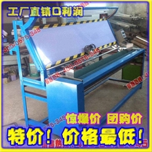 灯箱验布机|简易验布机|小型验布机机|三环机械半自动验布机