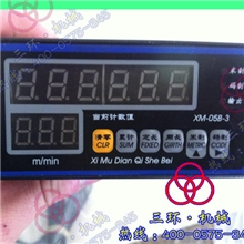 打卷机电子米表,卷布机码表,验布卷布机米表,新款电子表/码表