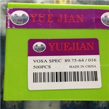 批发供应双系统越剑针，89.75-55价格优惠欢迎洽谈。