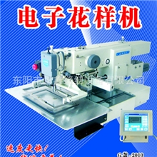 全新电脑花样机电脑针车零件批发品质好价格低