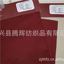 供应全棉磨毛纱卡面料20*16/128*60