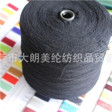 【厂家直销】高品质有色人造毛仿羊绒长绒人造毛长纤人造毛