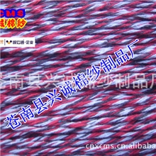 花色花式拖把棉纱合股拖把纱