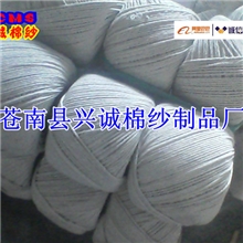 手套纱拖把纱合股纱捆绳捆扎绳三股绳等等