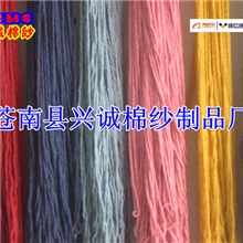 单色拖把纱合股棉纱拖布混色合股气流纺棉纱