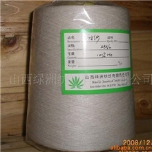 供应精梳大麻纱线