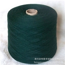 厂家供应羊绒纱线|顶级山羊|宝宝毛线|羔羊绒