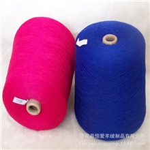 批发毛线恒爱针织羊绒纱线毛纺纱支持混批纺织毛线多色可选