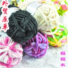 宝宝毛线冰条毛线围巾线批发编织毛线中粗毛线库存毛线