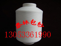 供应氨纶包覆弹力纱线【厂家直销】推广