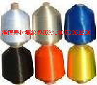 供应20氨纶+75涤纶(锦纶)有光DTYFDY包覆弹力纱线
